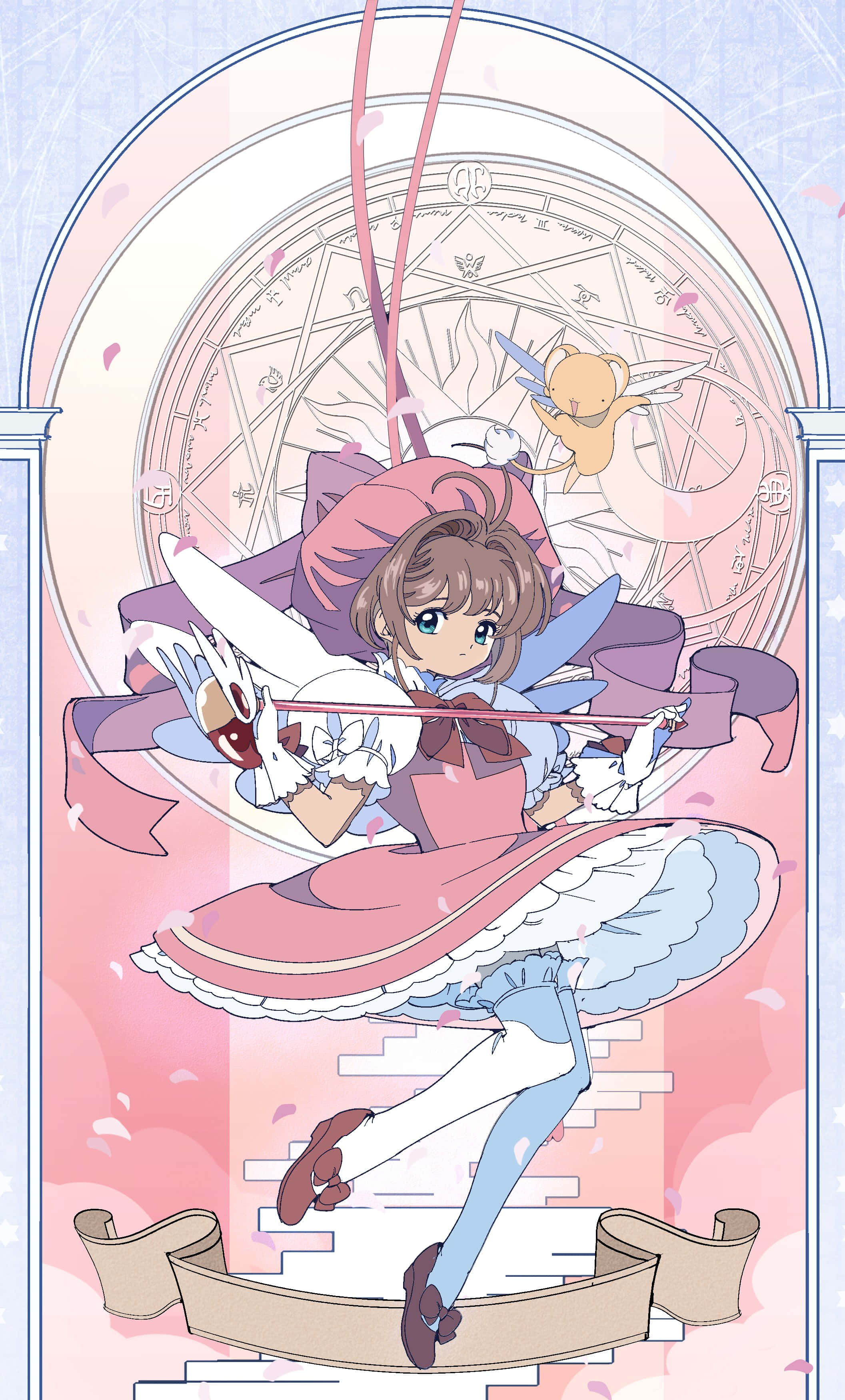 年幼卻強大的魔卡少女櫻，準備擊敗敵人。 壁紙 — 一個穿著粉藍色連衣裙的開朗動漫女孩，帶著魔法杖和小生物，在發光的圓形封印背景下跳躍。
