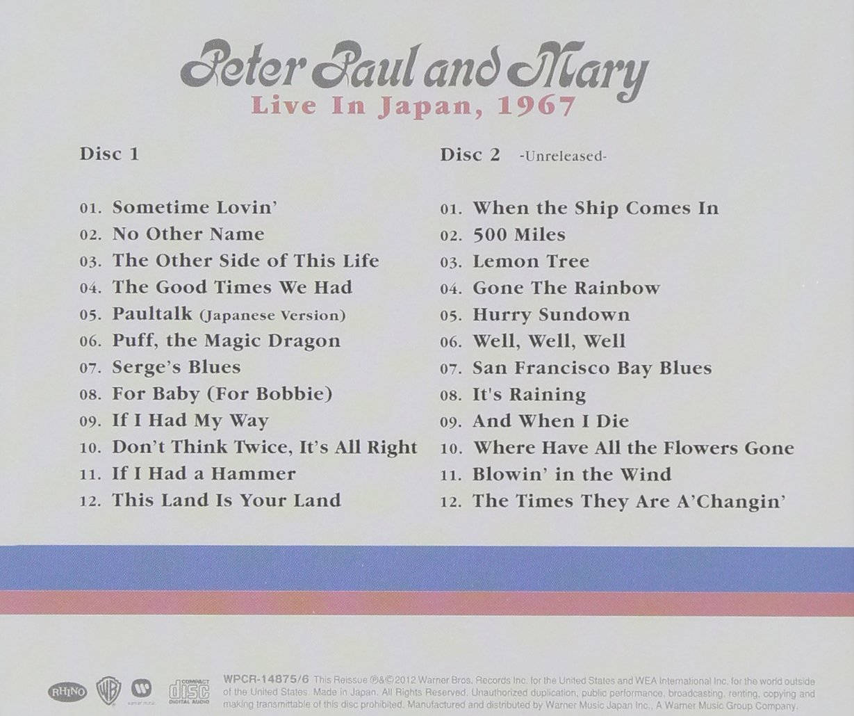 彼得、保羅與瑪麗 日本巡演 1967 壁紙 — Peter Paul and Mary 1967年日本現場表演的復古專輯封底，附有歌曲列表和華納兄弟標誌。