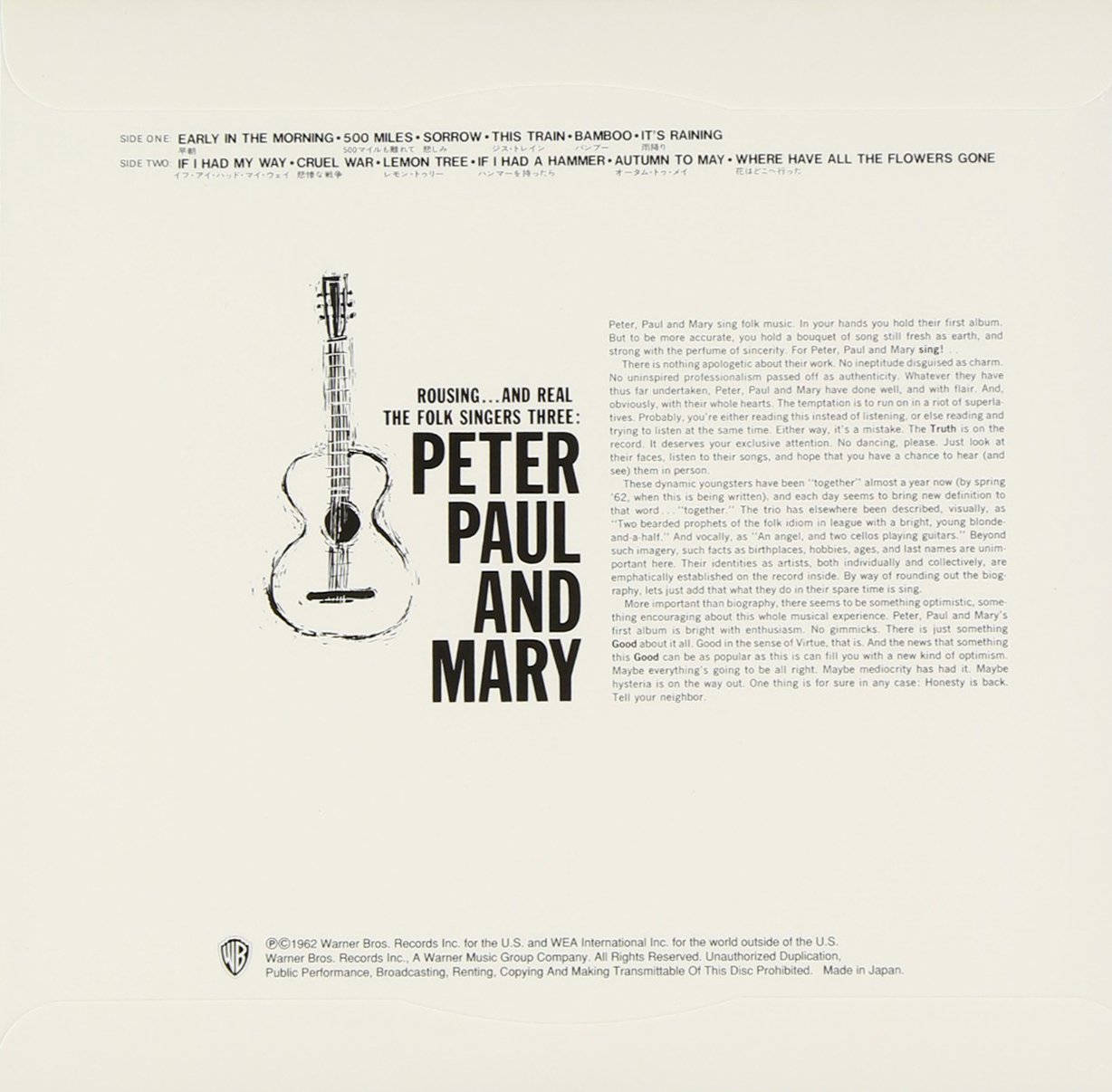 彼得、保羅與瑪麗 音樂專輯封面 壁紙 — Peter Paul and Mary 的復古專輯封面，奶油色背景上帶有黑白結他插圖和歌曲列表字體設計。