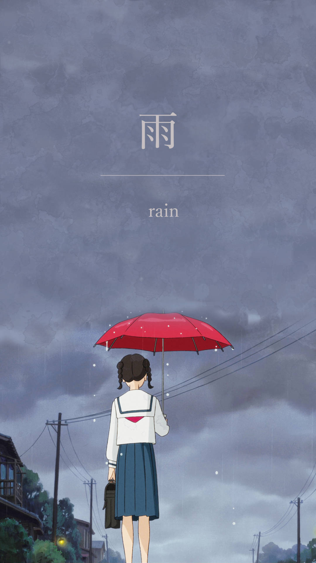 《從龜山頂上》雨天場景 壁紙 — 一個穿著校服的女孩在灰色的雨天天空下撐著紅色雨傘，上面有日文字和英文單詞 rain。