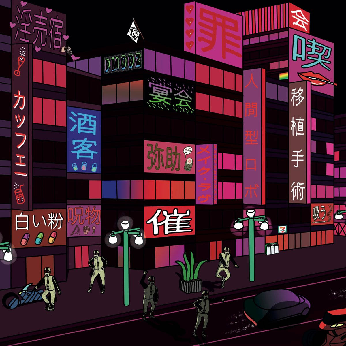 動畫風格夜晚霓虹燈照亮城市街道，帶有發光招牌和行人。