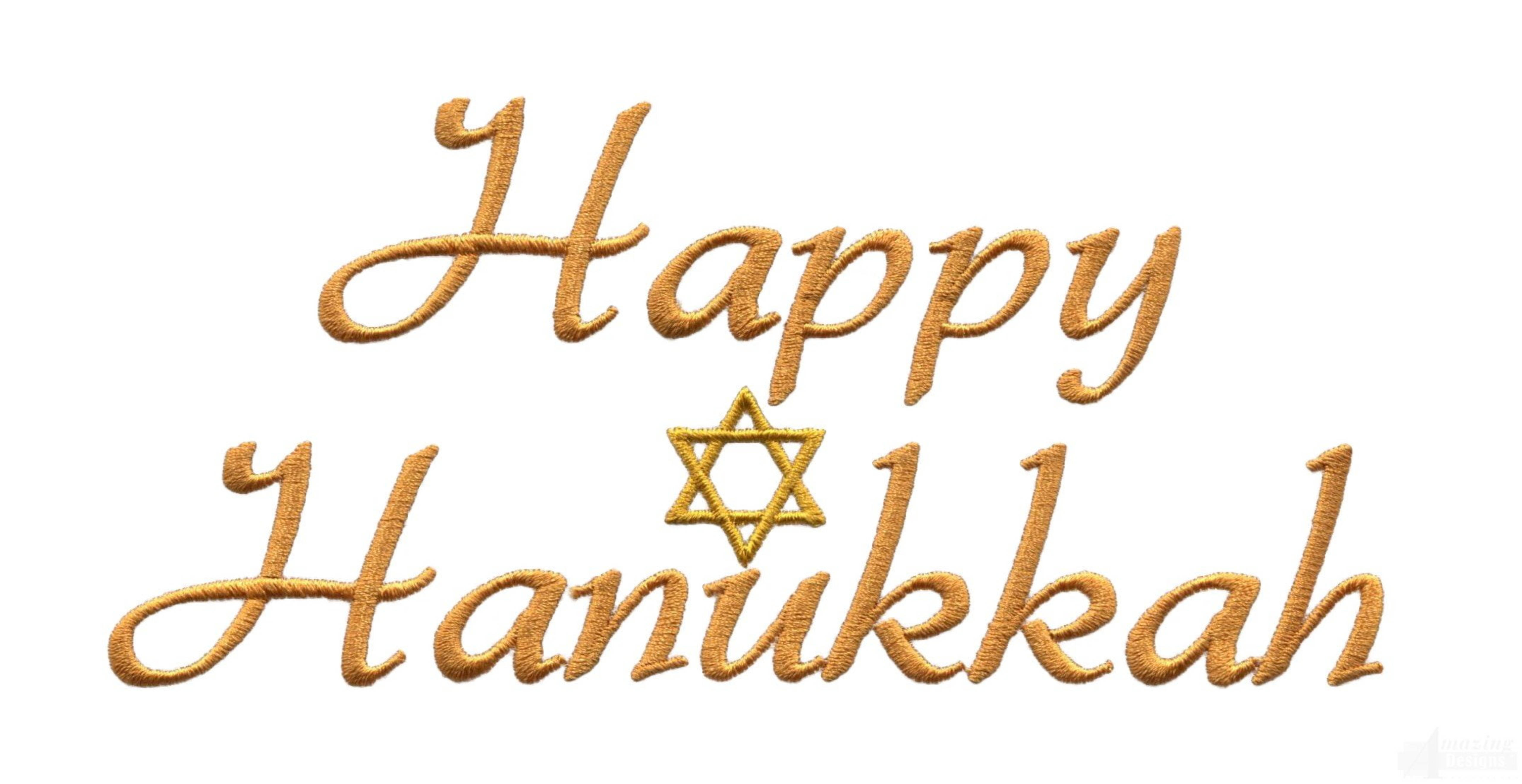 快樂光明節繡花圖案 壁紙 — 金色刺繡文字寫著「Happy Hanukkah」，白色背景上兩行之間中央有一顆大衛之星。