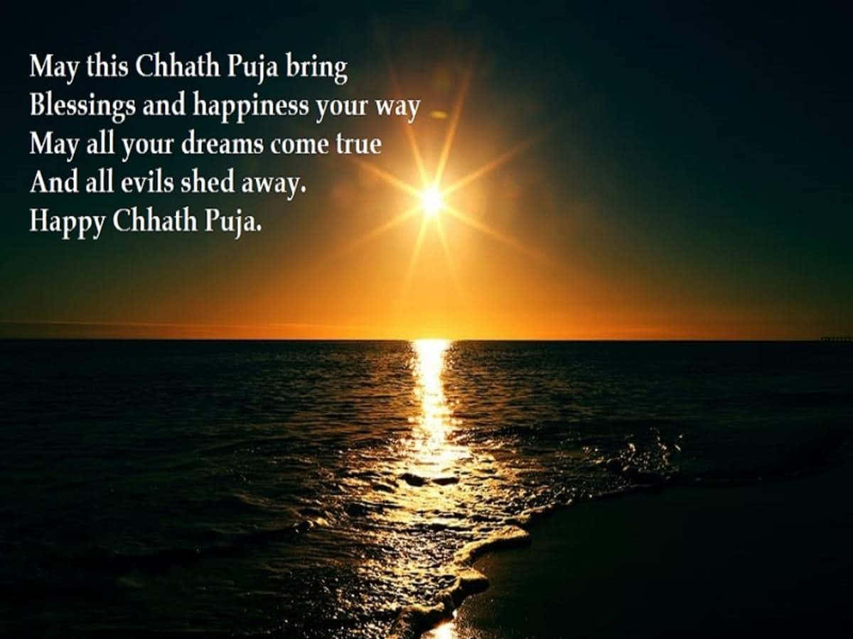 海上日出，帶有Chhath Puja祝福文字疊加