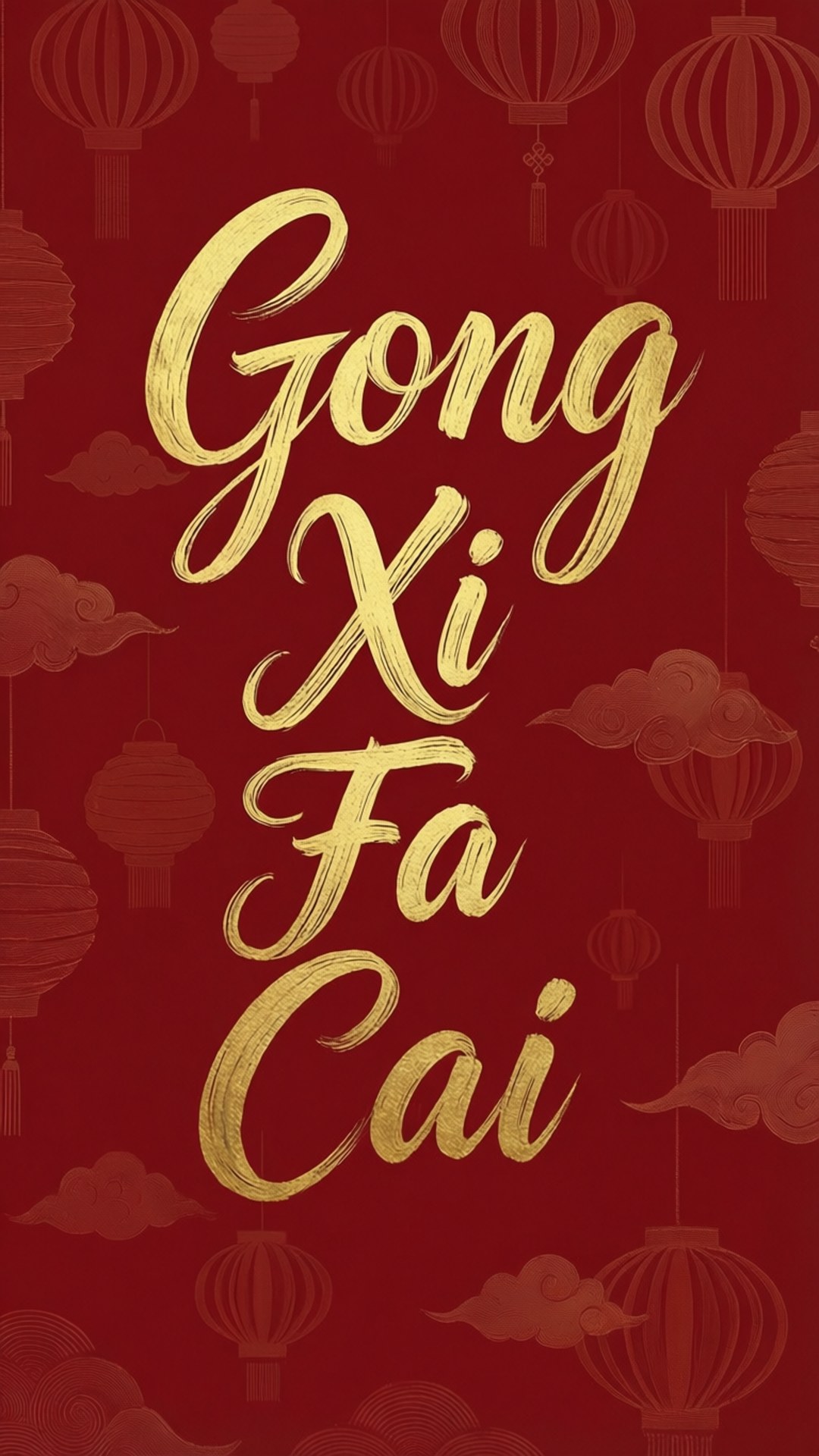 恭喜發財 壁紙