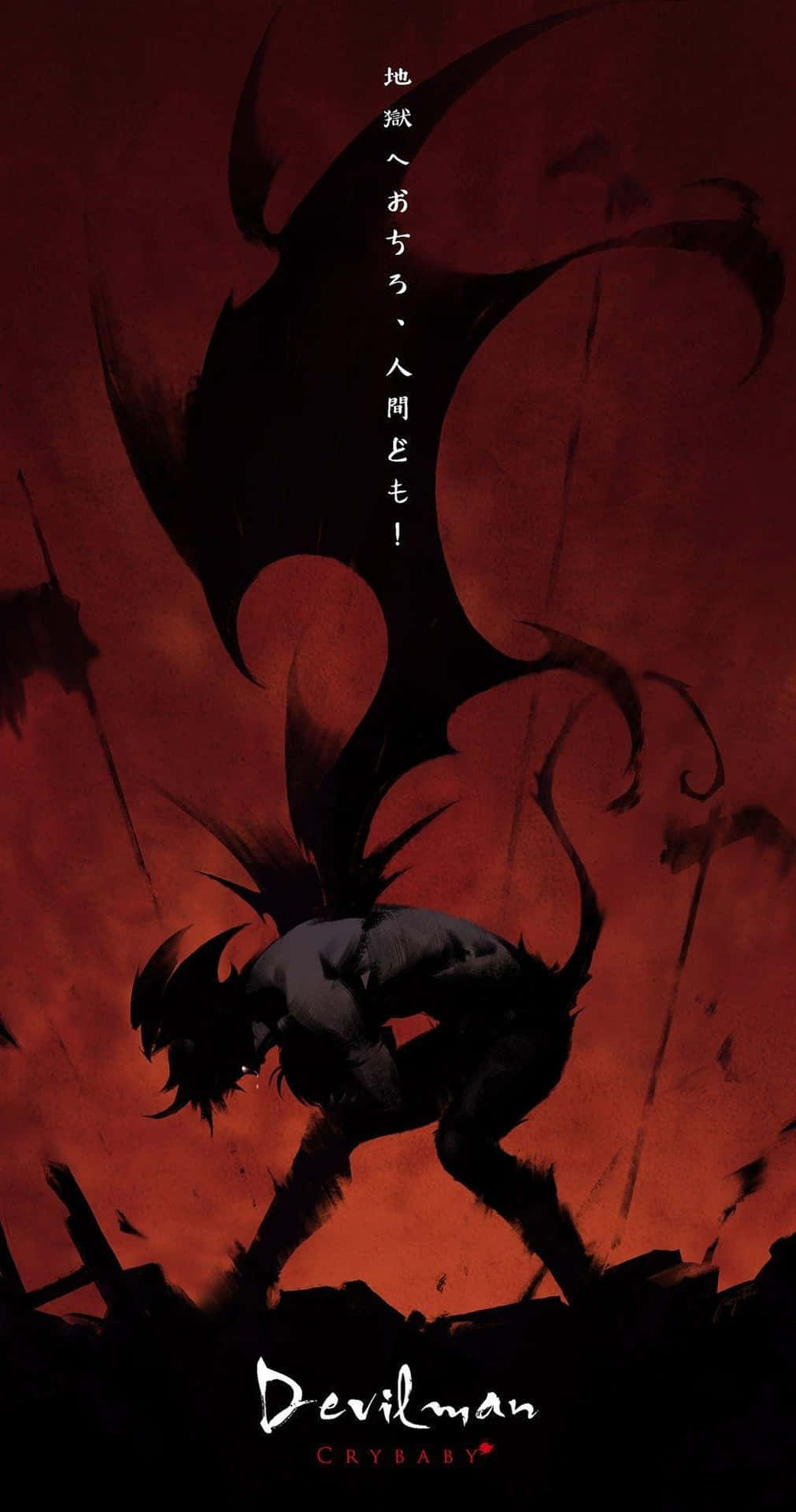 動漫角色惡魔人Crybaby在熾熱紅色背景上的黑暗剪影。