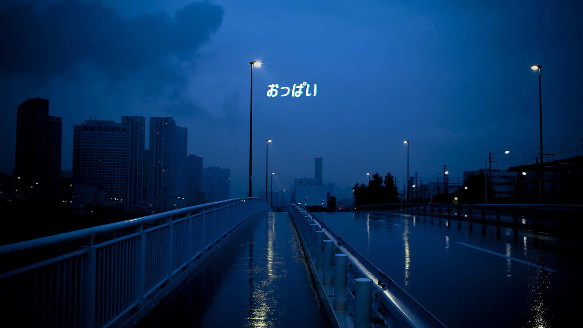黃昏時分下雨的城市橋樑，發光的街燈和一個霓虹燈牌。