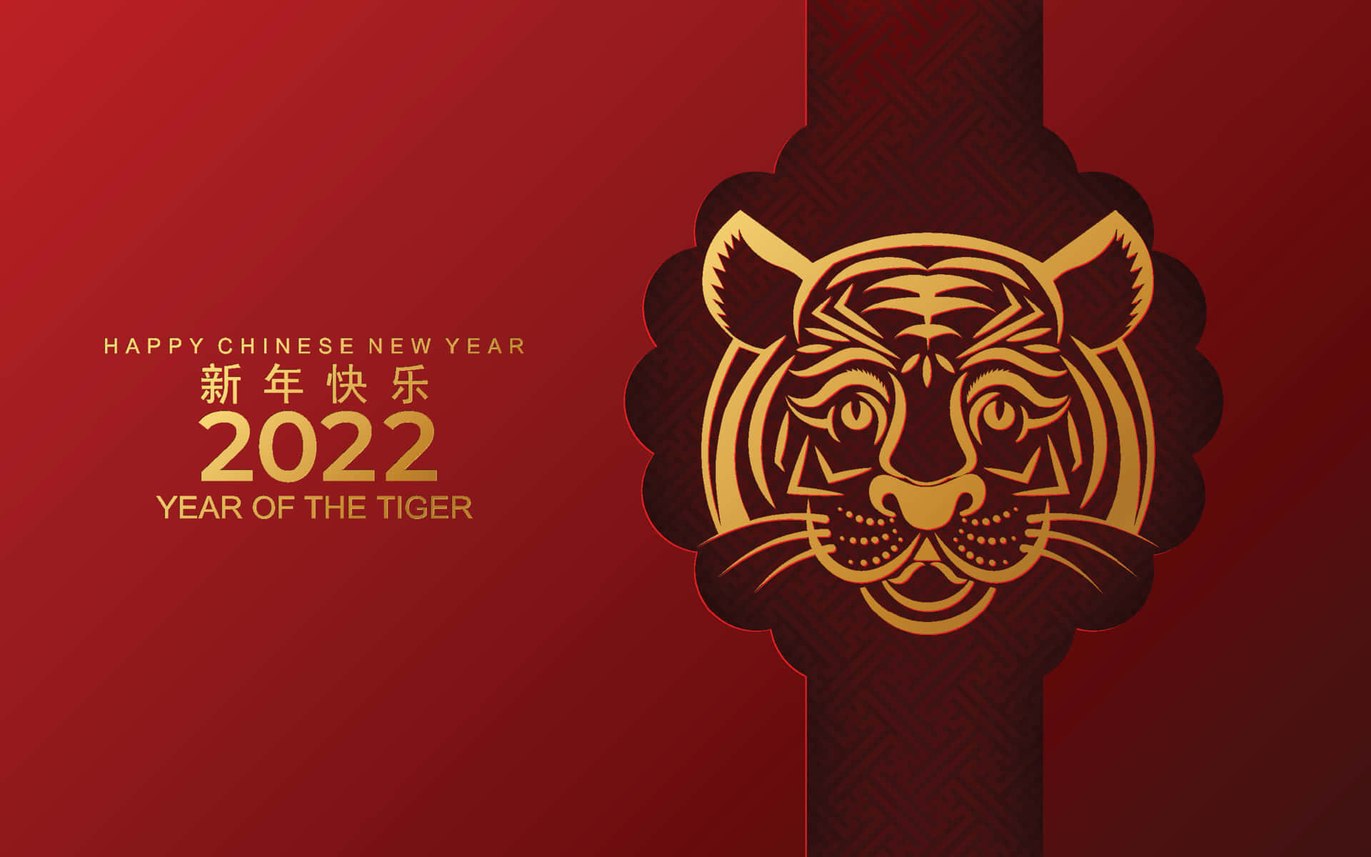紅色背景上2022年農曆新年的金色老虎頭設計。