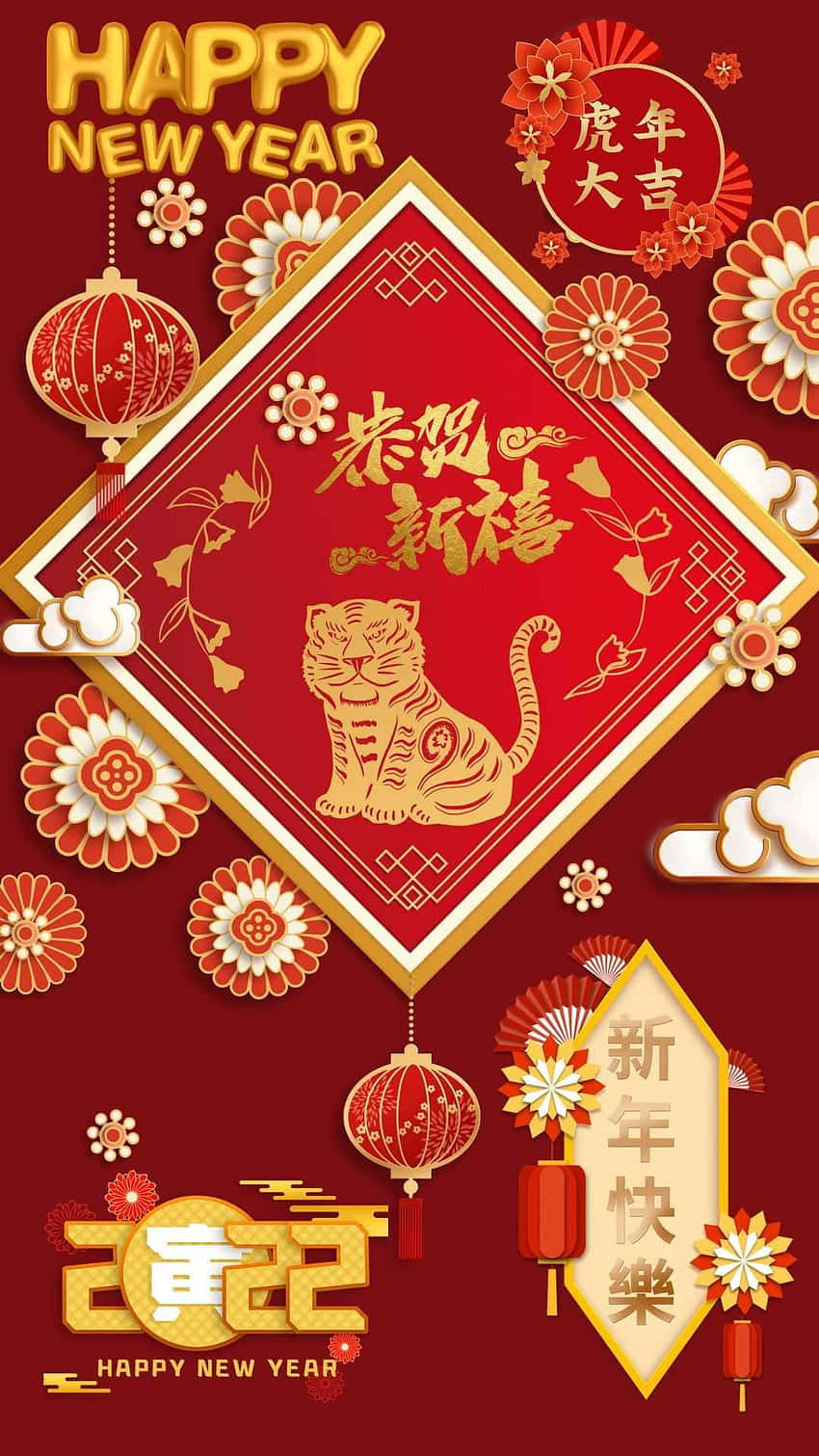 中國新年祝福，帶有老虎、燈籠和紅色金色的節日裝飾。