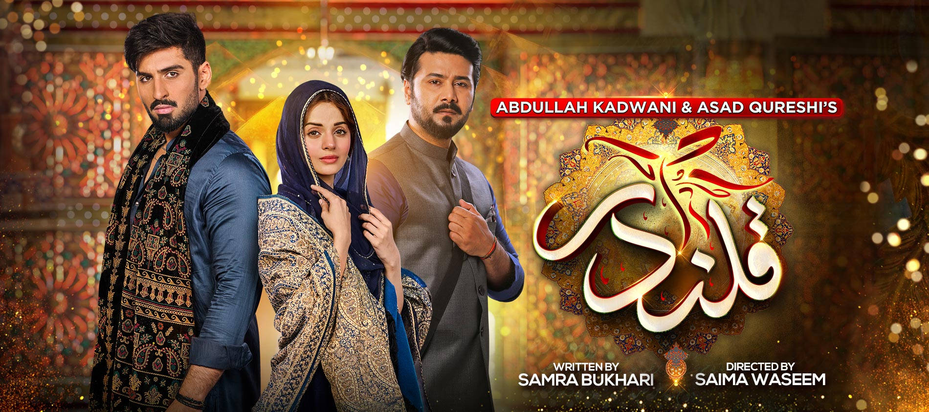 慶祝哈爾·帕爾·喬的《Qalandar》精神 壁紙 — 三位身穿傳統服飾的演員在金色華麗的背景前擺姿勢，背景有發光的燈光和烏爾都語書法。