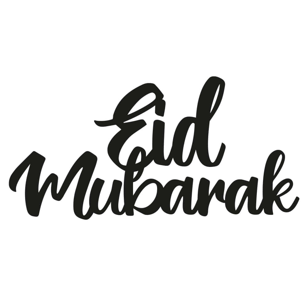 慶祝開齋節 壁紙 — 在純白色背景上，粗體黑色書法文字寫著 Eid Mubarak。