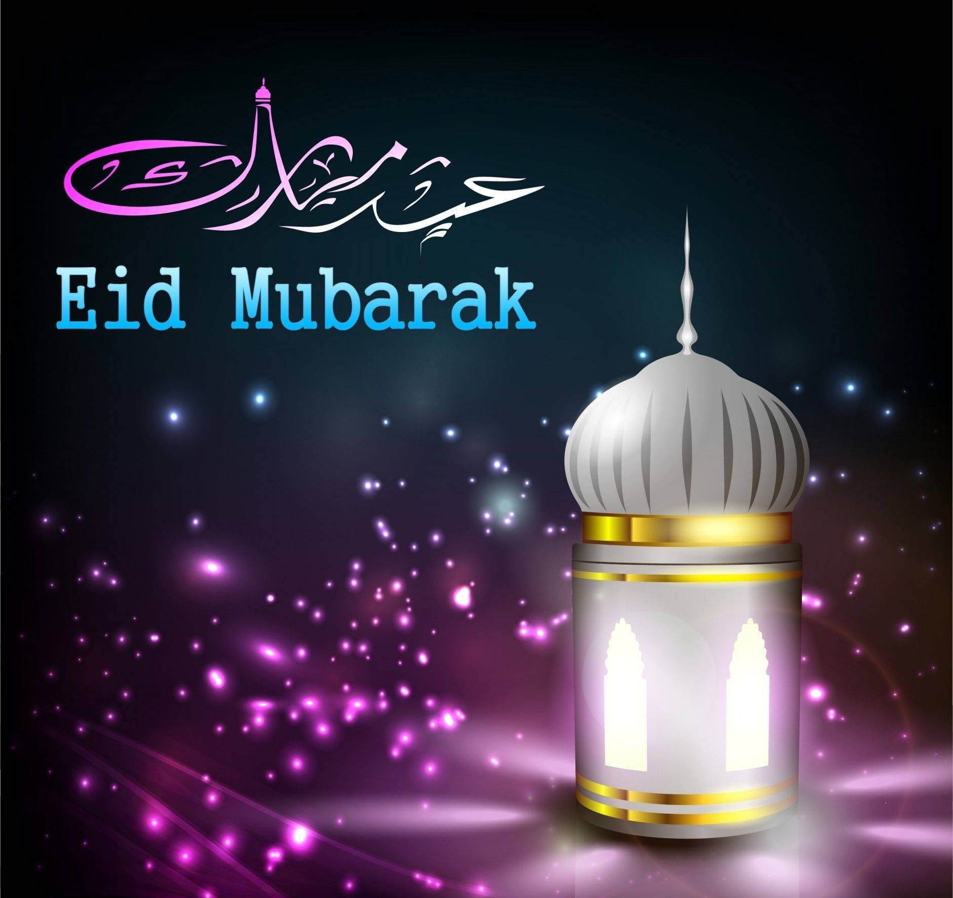 發光燈籠，帶有Eid Mubarak文字，背景為紫色閃爍
