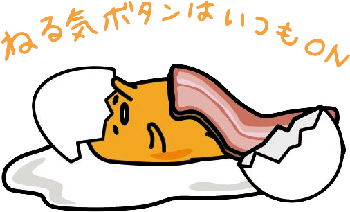 懶蛋蛋蛋黃角色 壁紙 — 一個卡通雞蛋角色，肩上有煙肉，躺在裂開的蛋殼中，表情疲倦。