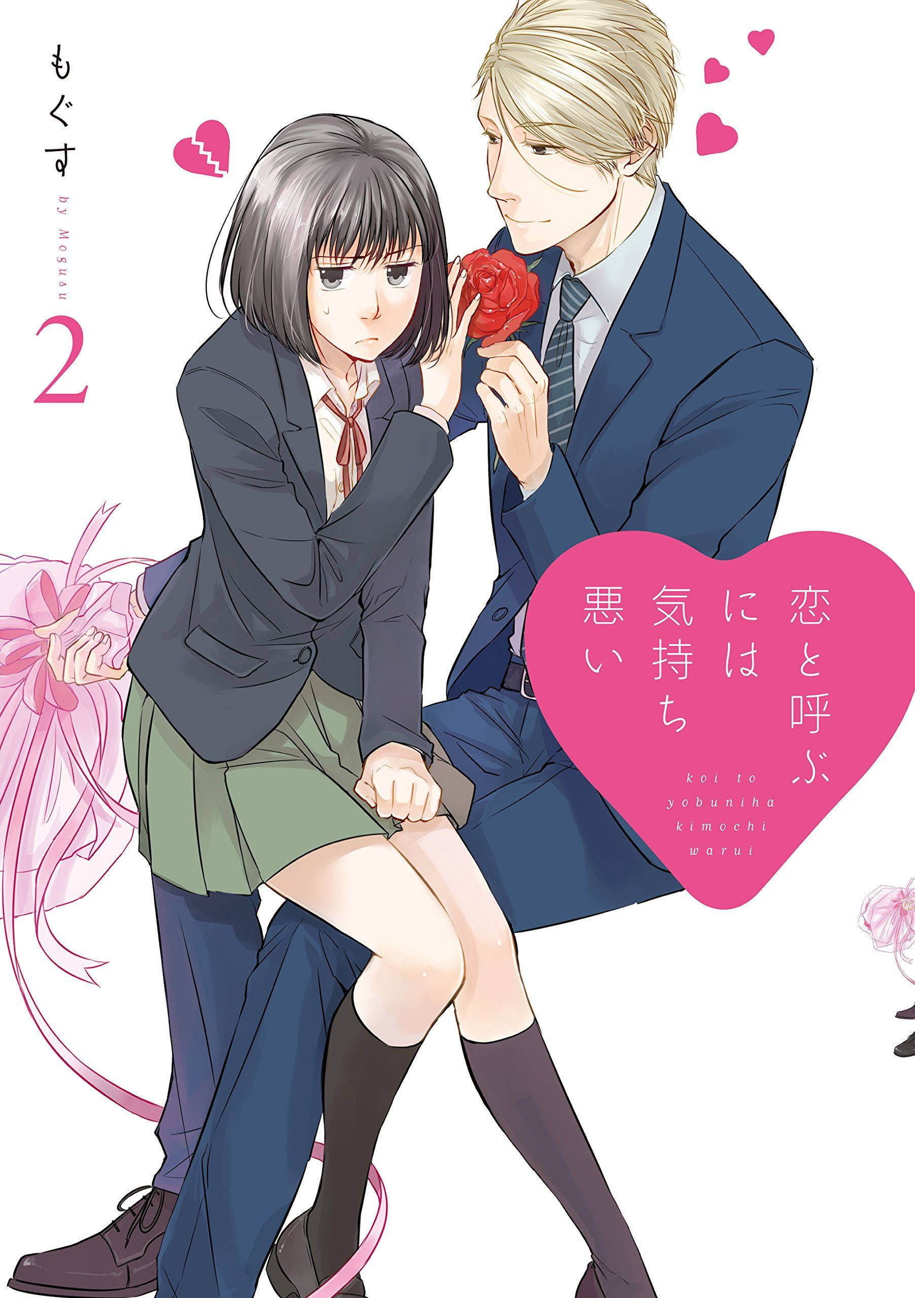 《戀愛小魔女》Ichika 舒適坐於 Ryō 膝上 壁紙 — 一位金髮西裝男向穿著校服的猶豫女孩獻上一朵紅玫瑰，粉紅色的心形在他們周圍飄浮。