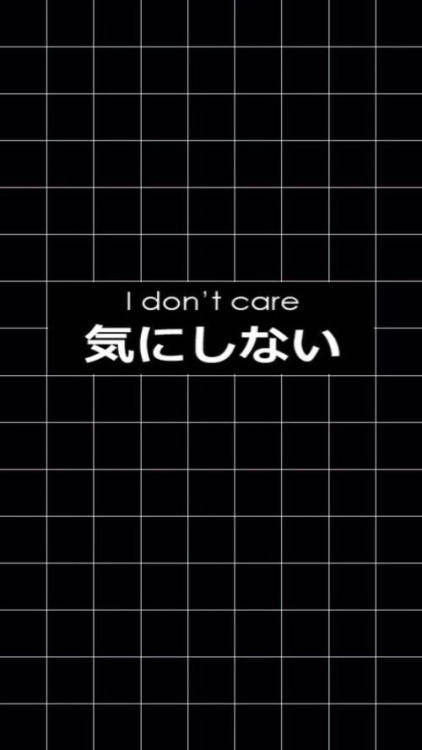 黑色網格背景，白色文字寫著「I don't care」和「気にしない」。