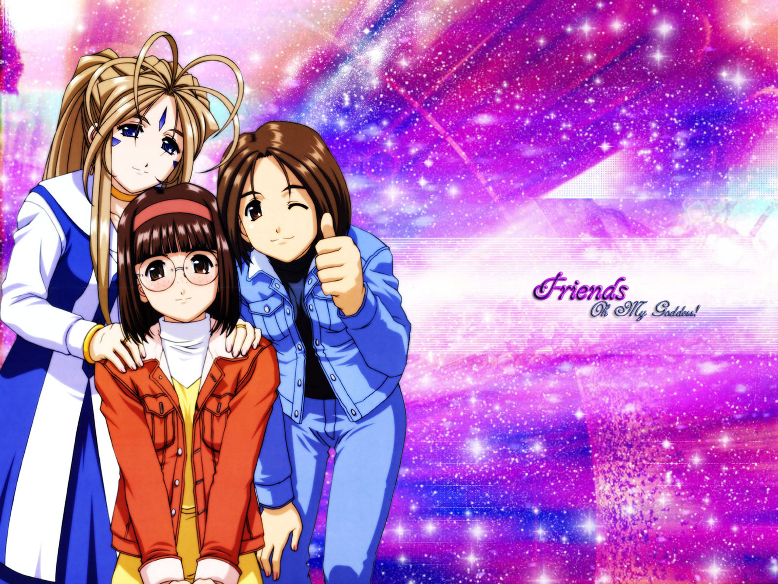 《我的女神》貝露丹迪與朋友們 壁紙 — 三個動漫女孩在閃爍的宇宙紫色和粉紅色背景上愉快地擺姿勢，並帶有文字 Friends Oh My Goddess!