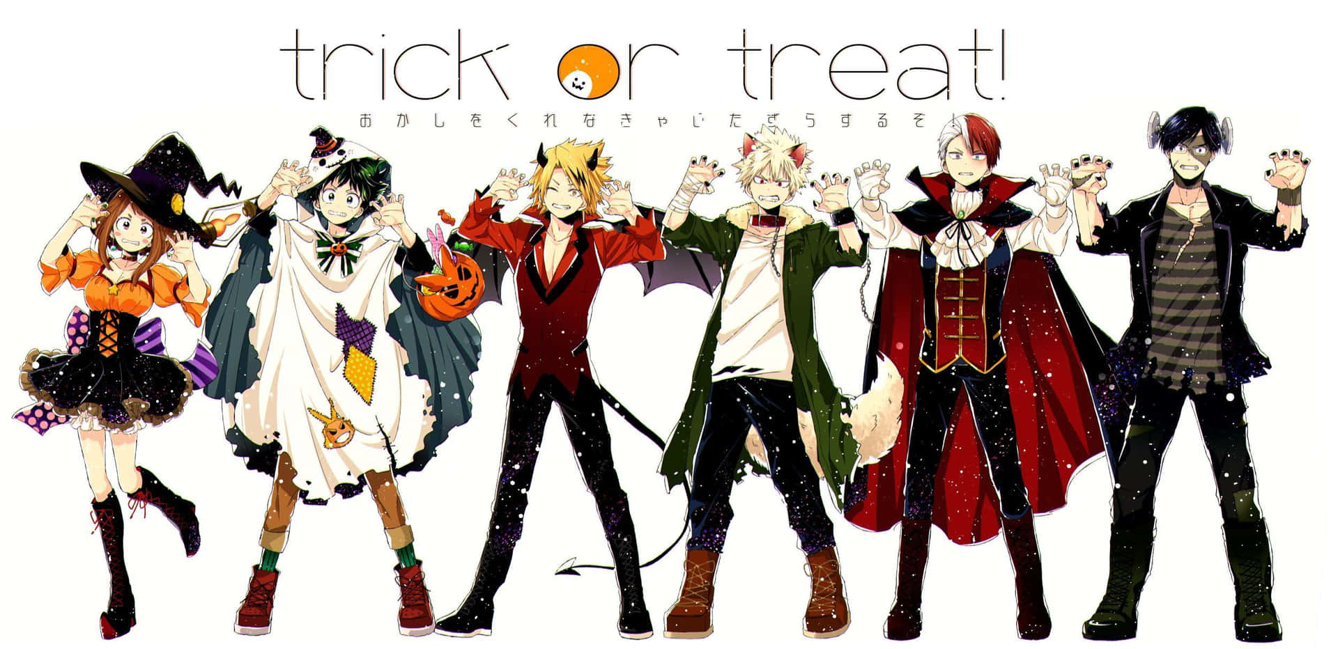 七個動漫角色穿著萬聖節服裝，與 'trick or treat!' 文字一起擺姿勢。