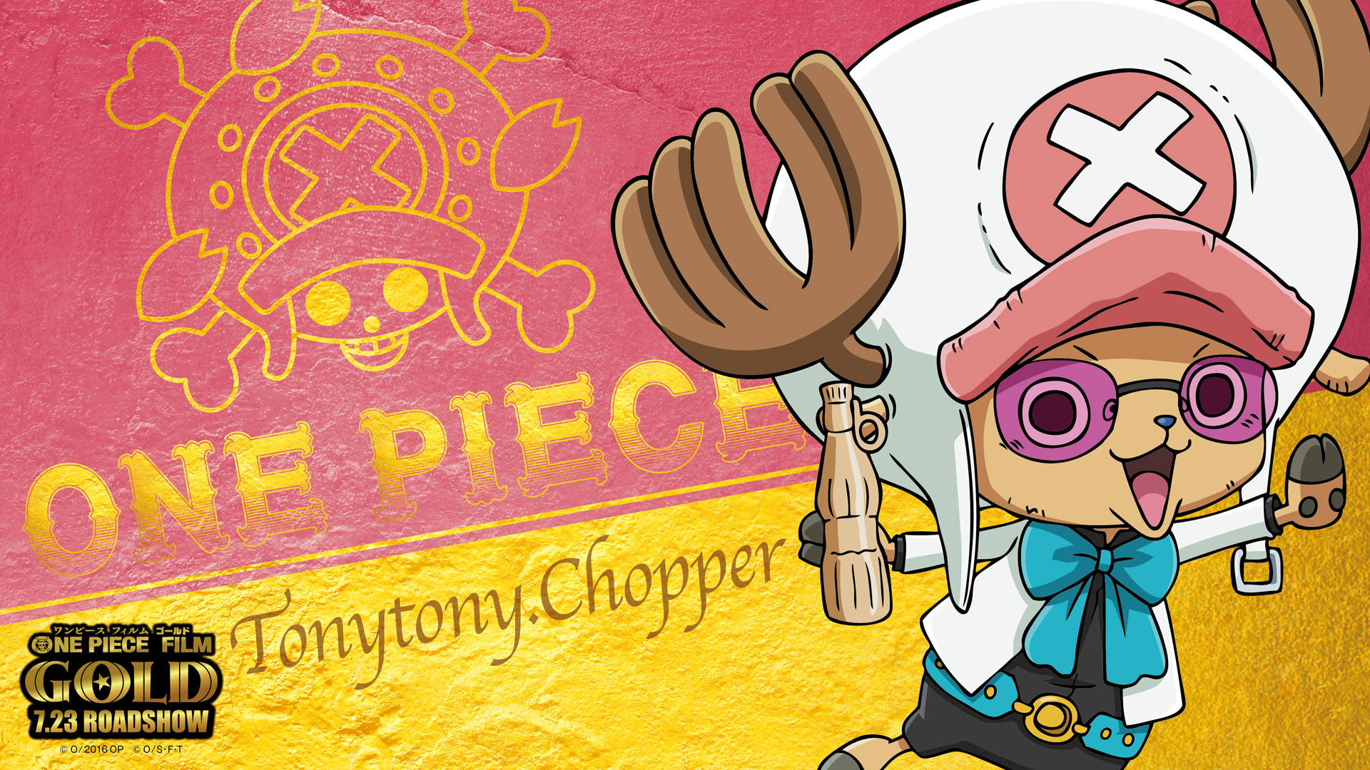 《One Piece》中的東尼東尼喬巴帶著愉快表情揮手。