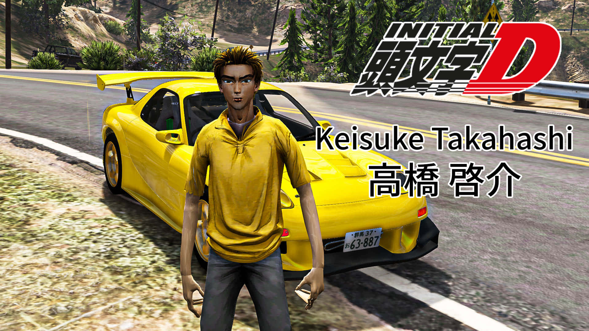 來自《頭文字D》動畫的黃色跑車和司機在山路上。