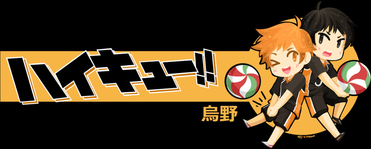 排球動畫雙人組 壁紙 — 兩個穿著黑色和橙色制服的可愛動漫排球運動員，拿著糖果條紋球，在一個大膽的黃色標題橫幅前衝刺。