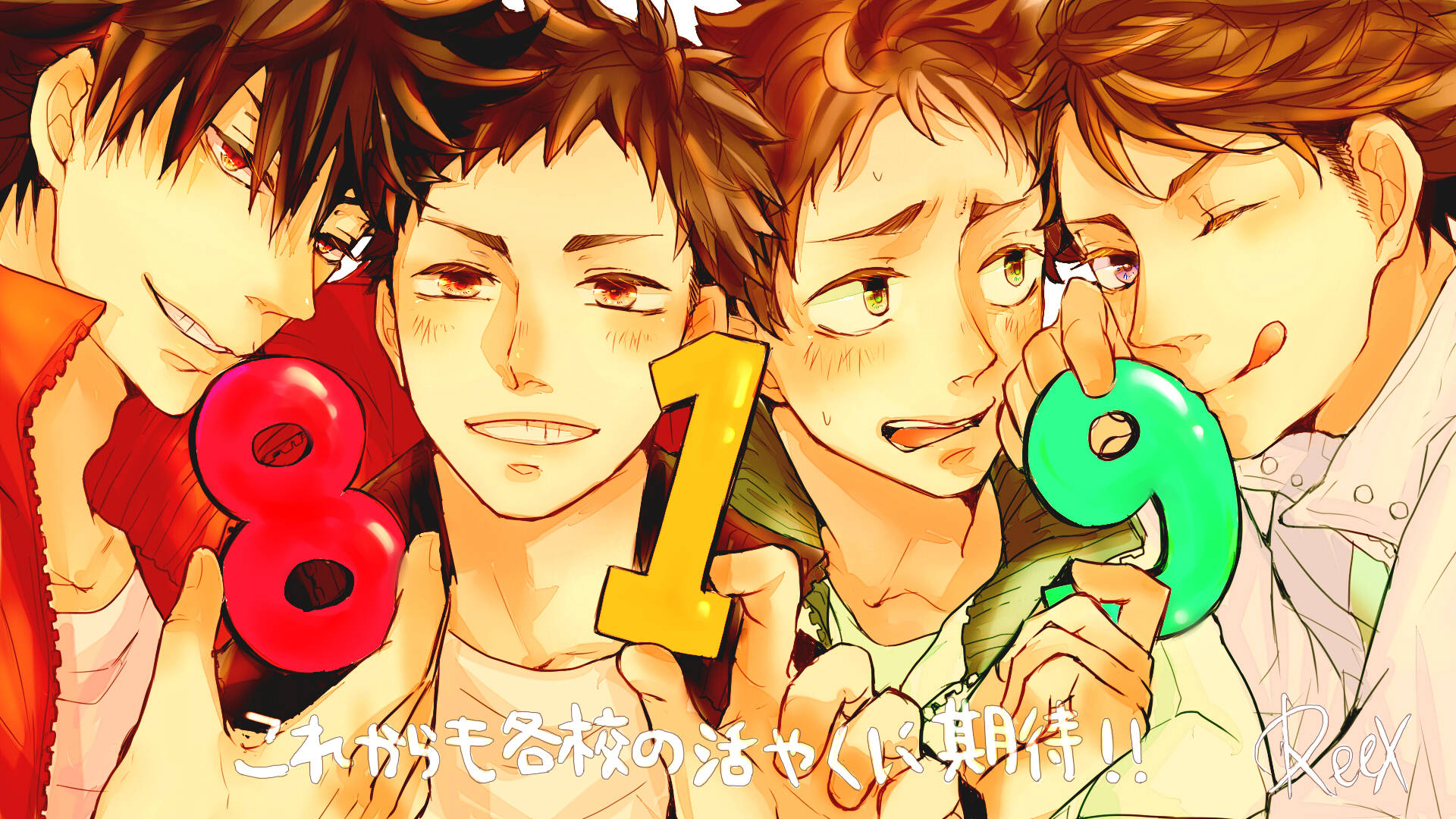 四個動畫男孩拿著紅色、黃色和綠色的數字氣球，燦爛地微笑。