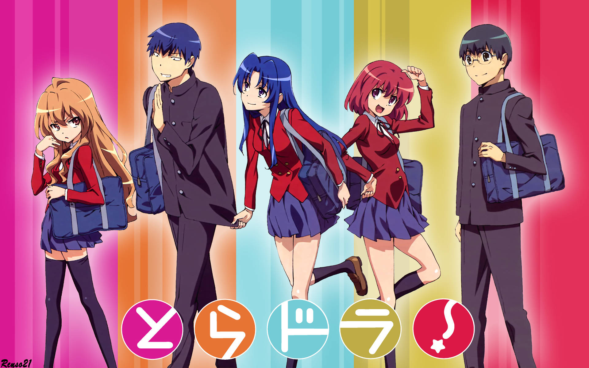 五名動畫高中學生穿著校服，以彩虹背景和標題 Toradora 擺姿勢。