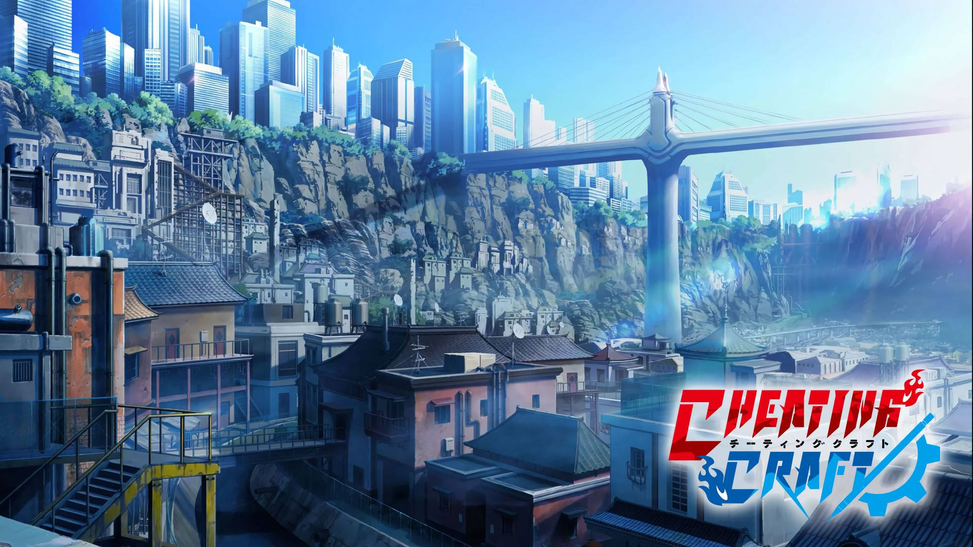 動漫城市，橋樑橫跨懸崖，在日落時連接新舊建築。