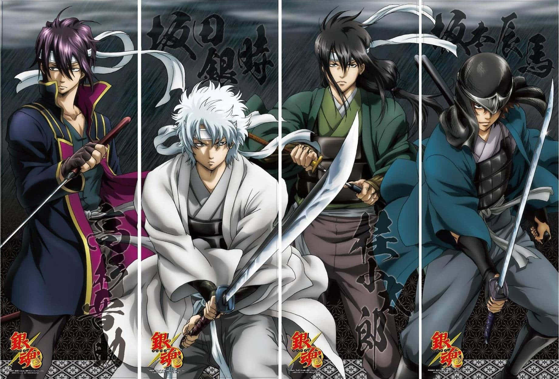 探索《銀魂》的世界 壁紙 — 四位身穿傳統服飾的動漫武士戰士，在黑暗風暴背景下手持劍，並帶有日本書法。