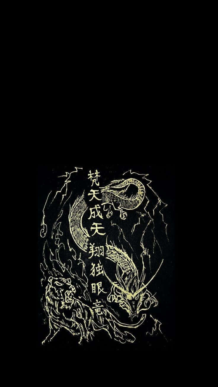 黑色背景上帶有中文字元的金色龍和老虎。