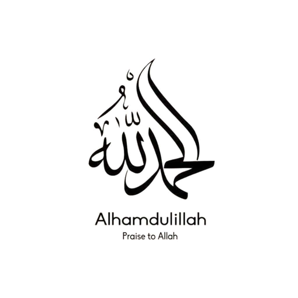 黑色阿拉伯書法「Alhamdulillah」在白色背景上，下方附有英文翻譯