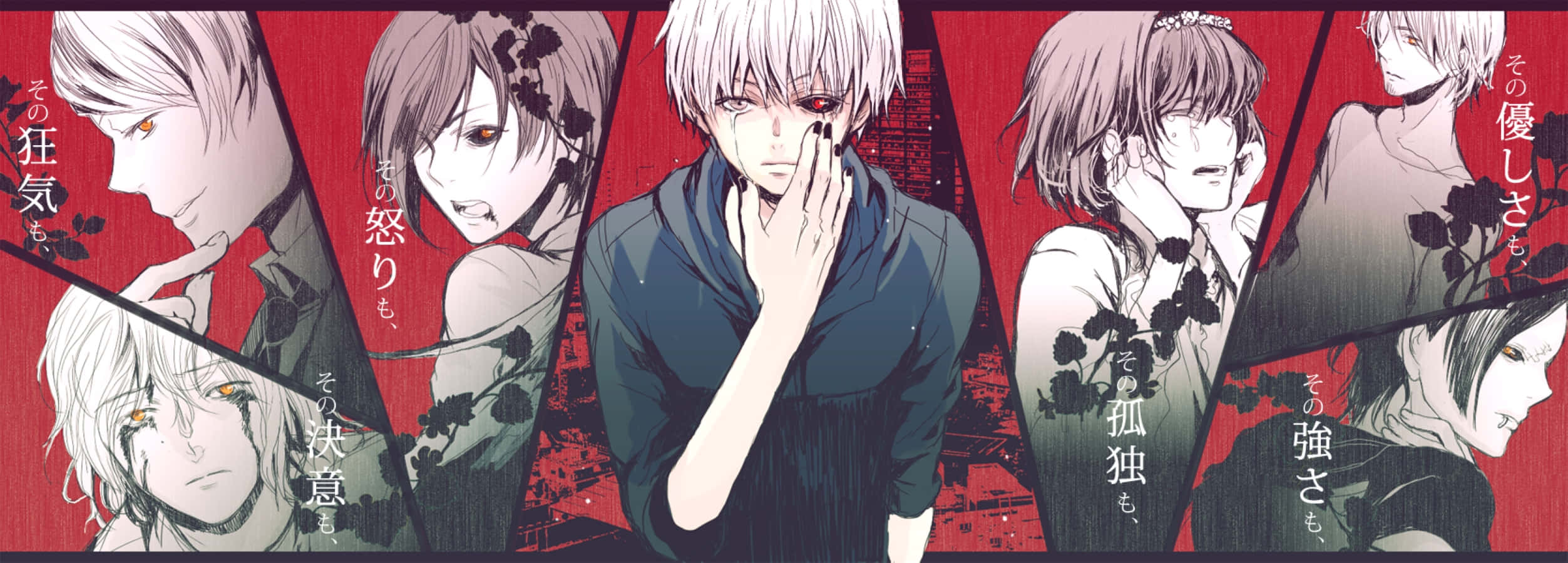 Nishiki Nishio 桌布 壁紙 — 擁有蒼白皮膚和紅色眼睛的動漫角色，在帶有日文字樣的鮮紅色背景上以碎片化面板顯示。