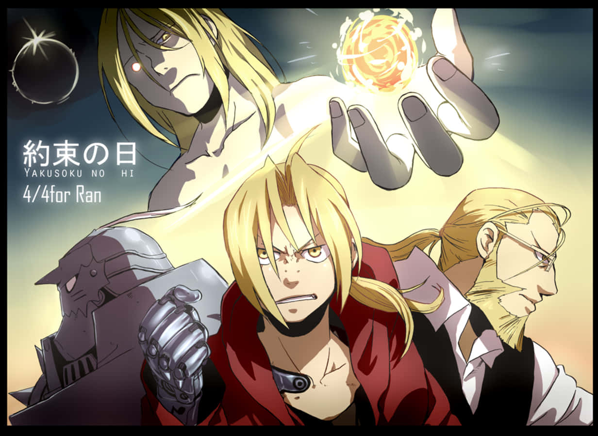 Van Hohenheim 桌布 壁紙 — 擁有金色頭髮和煉金術符號的動漫角色在戲劇性的暮色天空中發光。