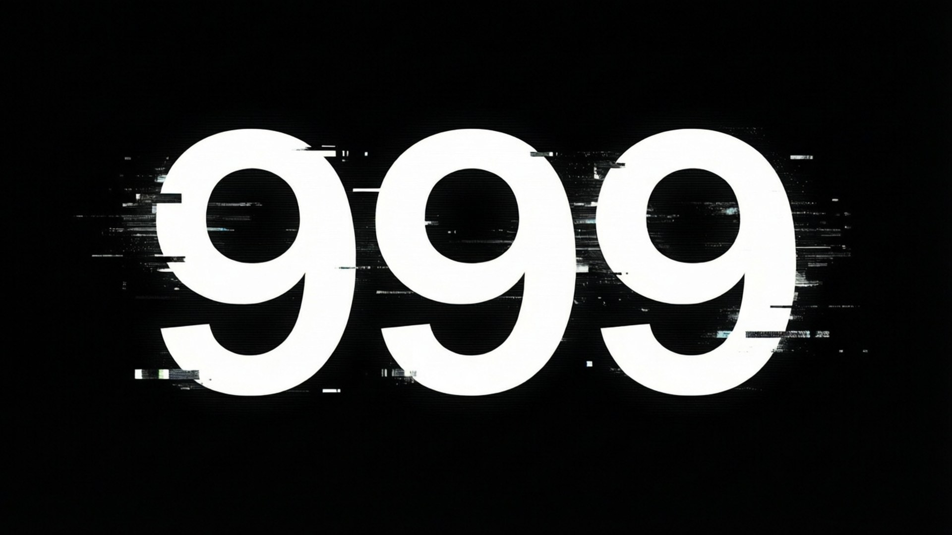 在黑色背景上帶有數碼雜訊的故障白色數字 999。
