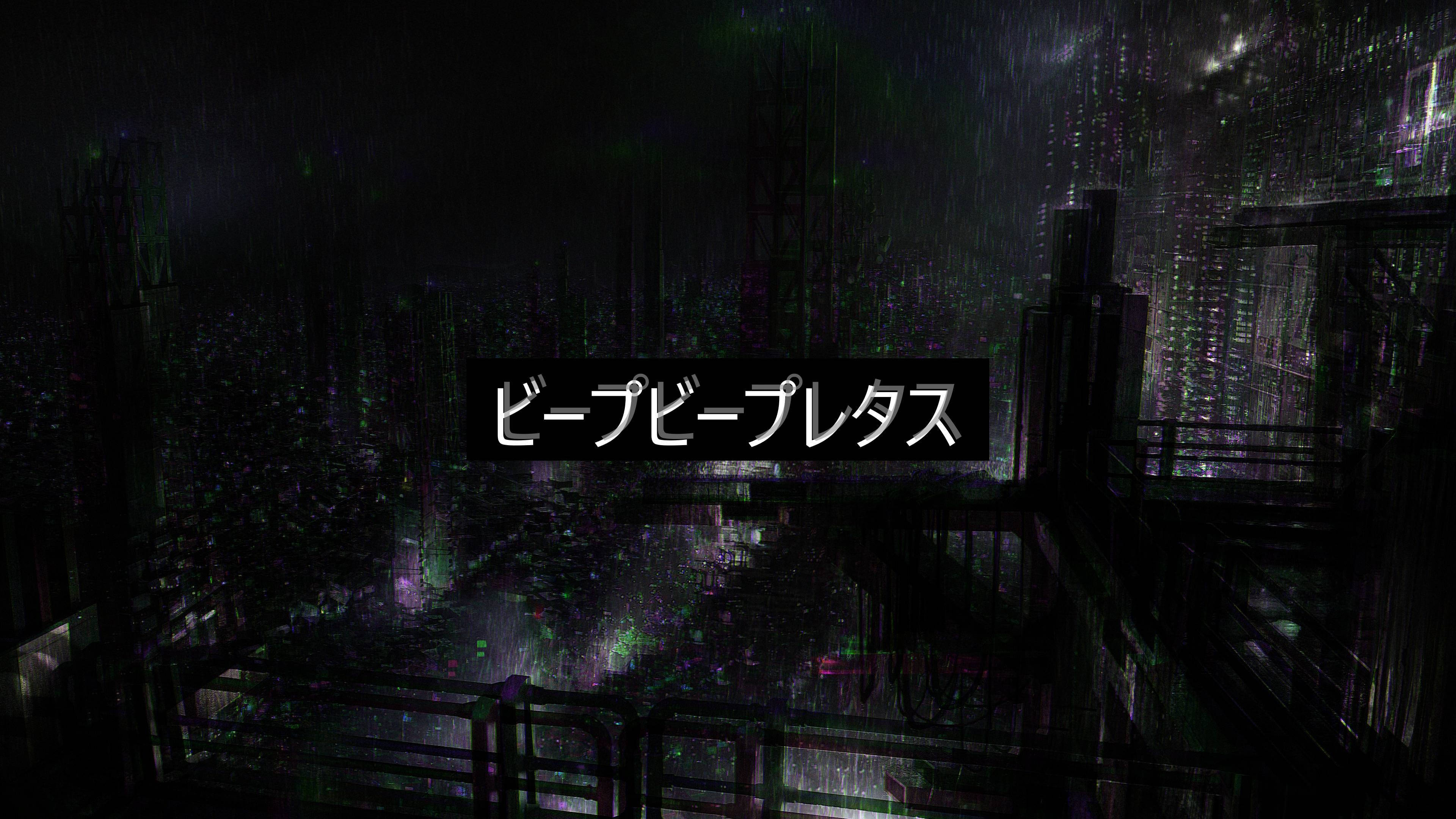 故障風格城市夜景黑調風 Tumblr 電腦壁紙 壁紙 — 一個黑暗的雨夜，在霓虹燈閃爍的賽博龐克城市景觀中，發光的綠色和紫色數據流反射在潮濕的人行道上。