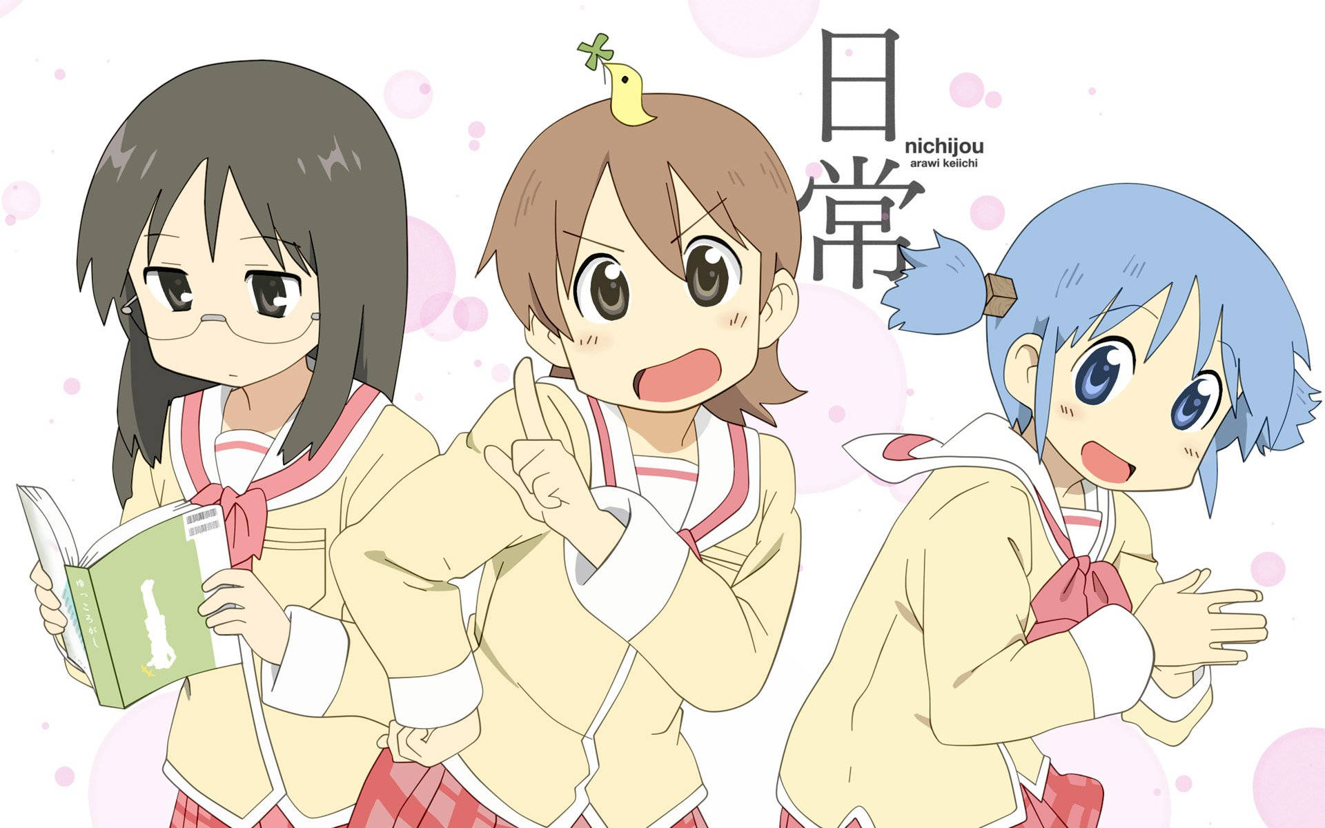 日常 Mio、Mai 與 Yuuko 花瓣 壁紙 — 三個穿著校服、表情豐富的開心動畫女孩在柔和的粉紅色泡泡背景前擺姿勢。