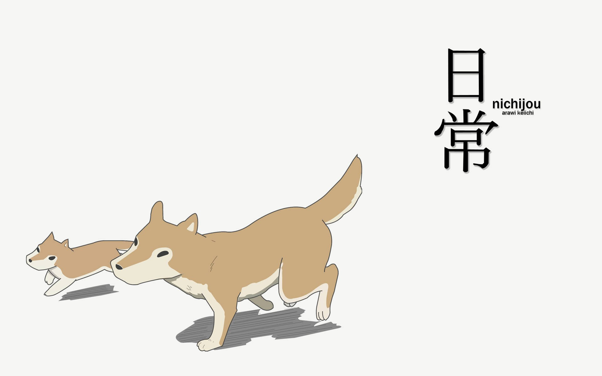 兩隻柴犬並排奔跑，右側有日文字。