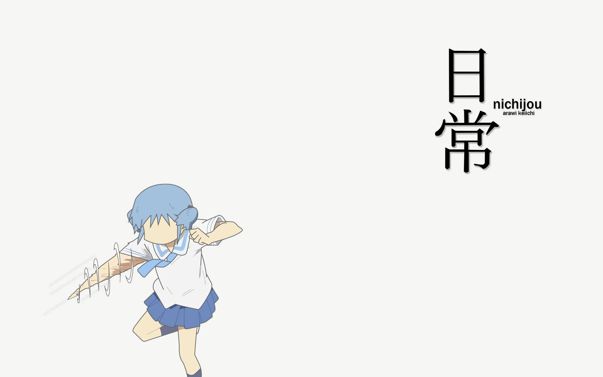 穿著校服的動漫女孩奔跑，帶有動作線條