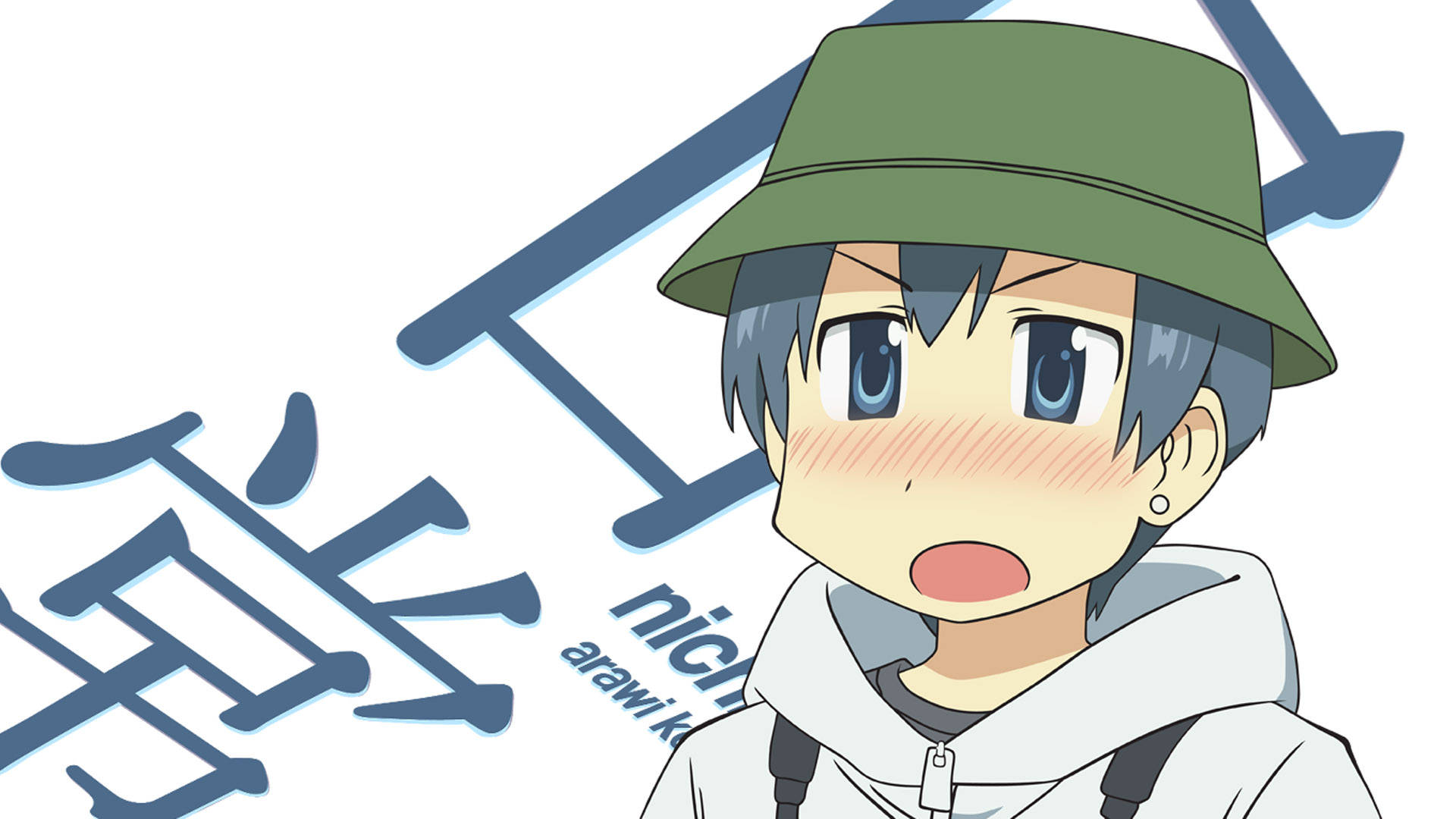 日常：香奈戴綠帽 壁紙 — 藍眼睛、戴綠色帽子的動漫男孩，穿著白色連帽衫臉紅。