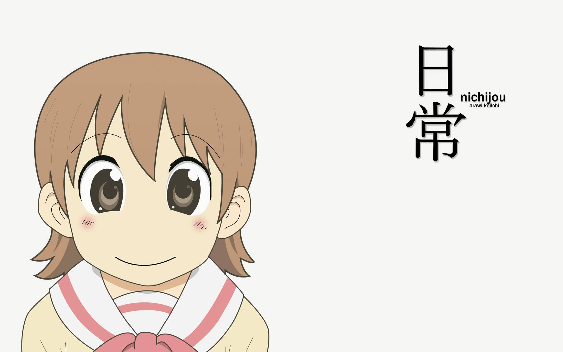 穿著校服的動漫女孩微笑，臉頰泛紅