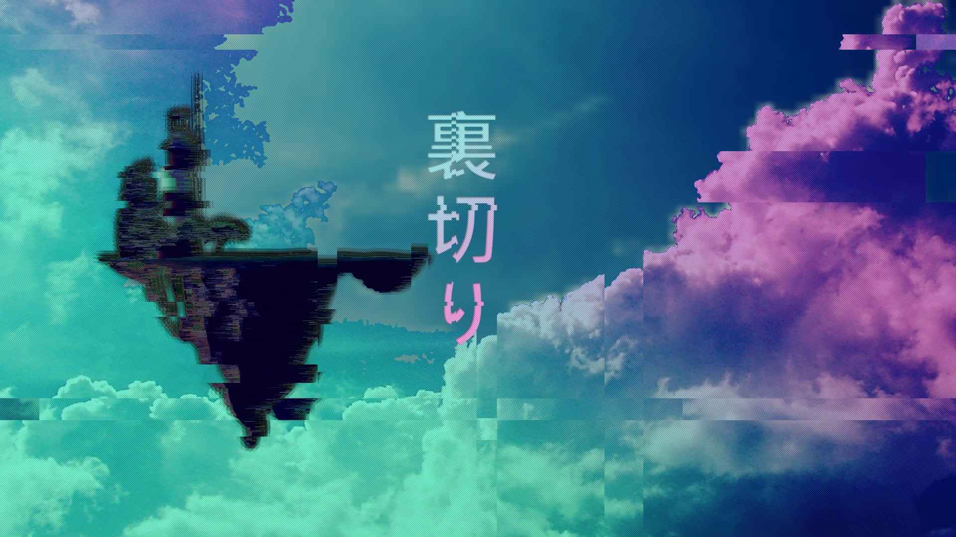 帶有日文字樣的浮島，採用故障數位藝術風格。