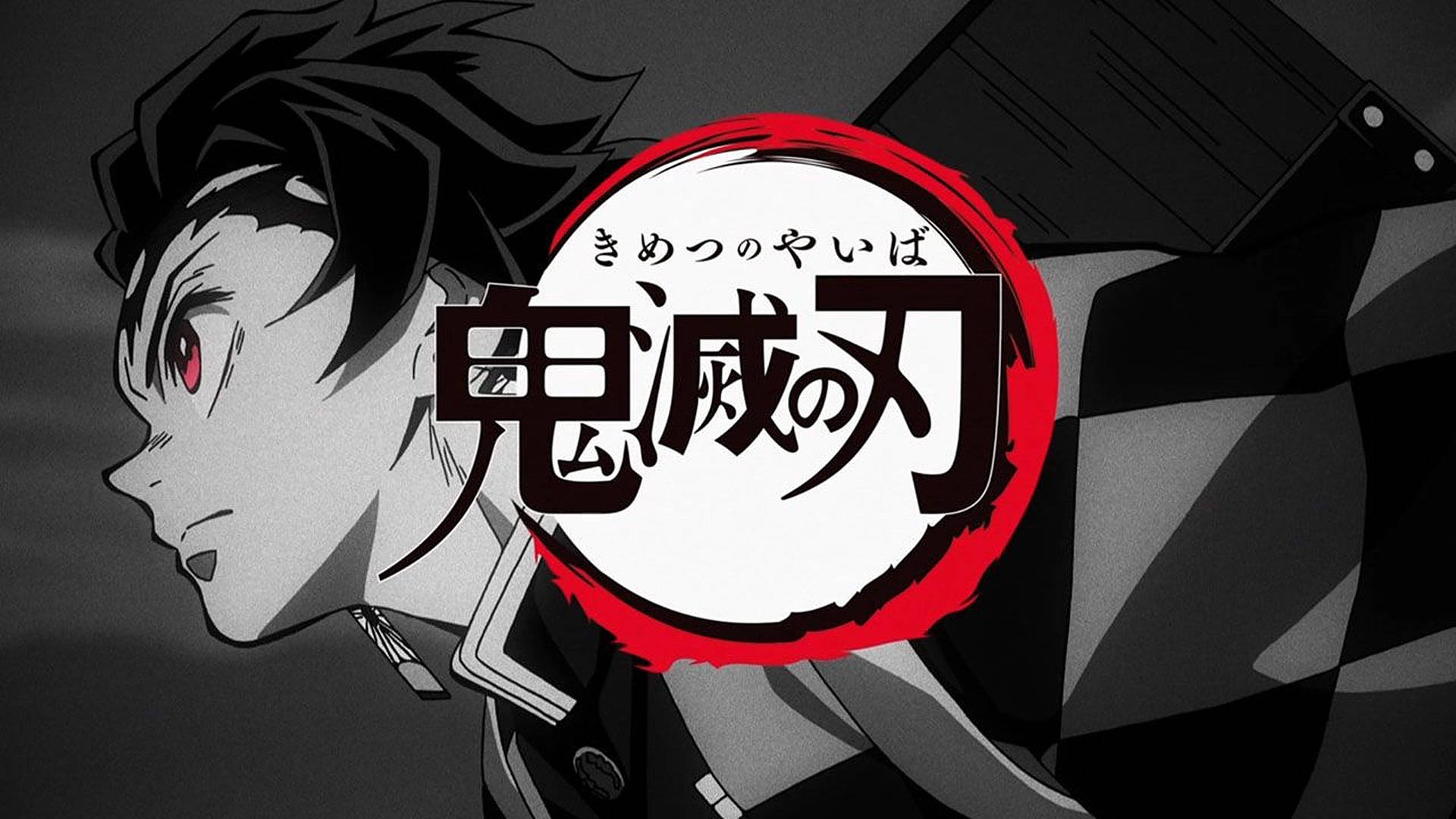 日文角色鬼滅之刃標誌 壁紙 — 動畫角色，紅眼黑髮，側面展示在《Demon Slayer》標誌旁邊。