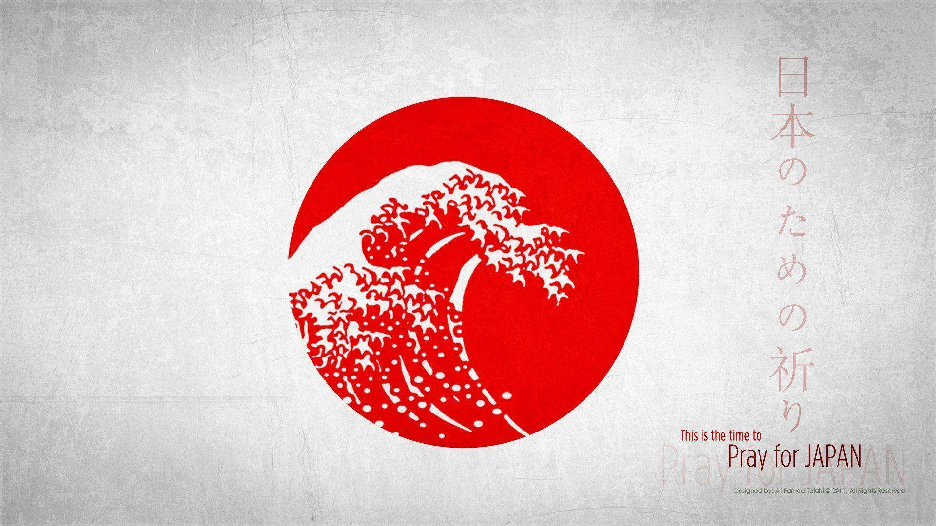 日本國旗的生動數位海報 壁紙 — 在紋理灰色背景上，紅色圓圈內有一個風格化的紅色波浪圖形，帶有日文文字和祈禱信息。