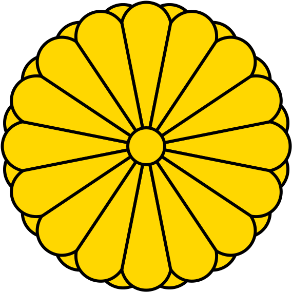 日本帝國印記 壁紙