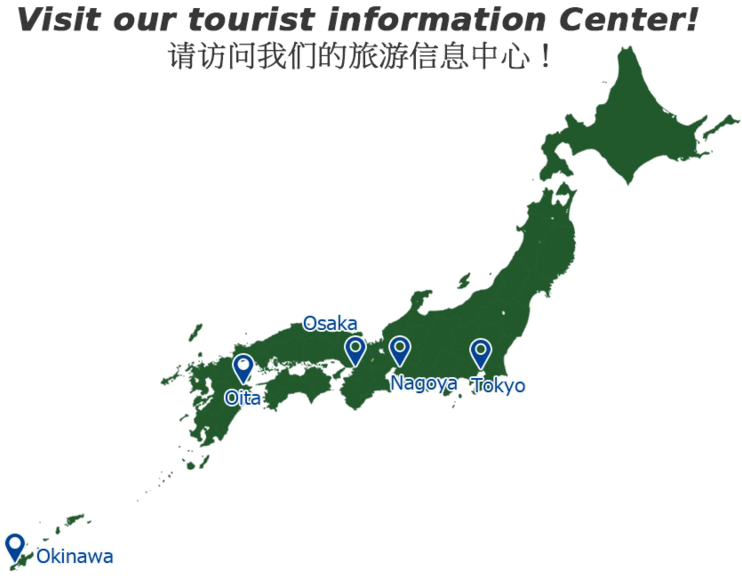 日本旅遊資訊中心地圖 壁紙 — 一個綠色嘅日本輪廓地圖，上面有藍色嘅位置標記，標示主要城市包括東京、大阪、名古屋、大分同沖繩，背景係黑色。