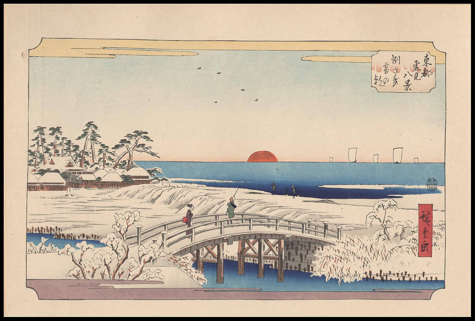 日本村莊的裝飾風景 壁紙 — 一幅傳統日本木版畫描繪了兩個人物在紅日落於雪覆蓋的沿海村莊時，越過水上的木橋。