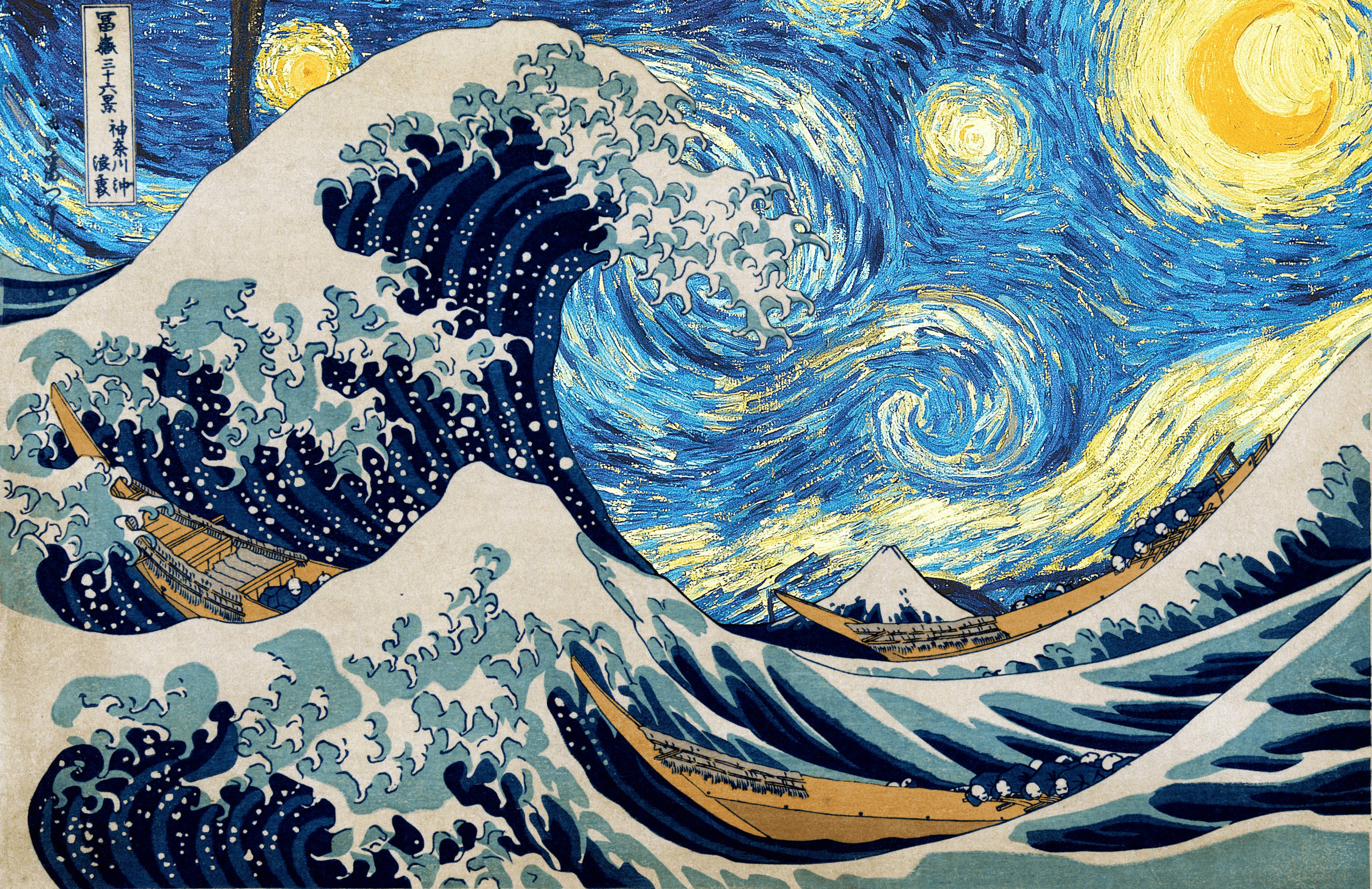 日本海浪與星夜 壁紙 — 北齋的《神奈川沖浪裏》與梵高的《星夜》的超現實融合，船隻在湍急的藍色波浪上行駛，上方是旋轉的黃色星星。