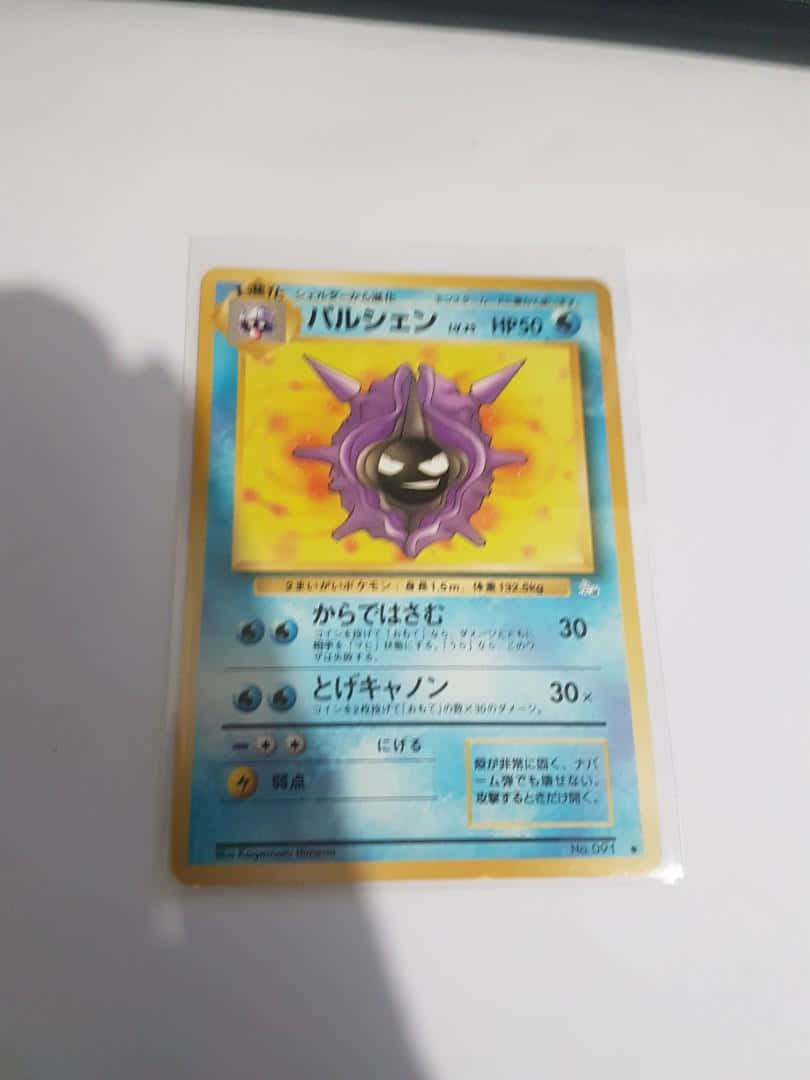 日本版克洛斯特卡牌 壁紙 — 一張日本寶可夢集換式卡牌，上面有紫色的刺狀寶可夢「水箭龜」，背景為黃色。