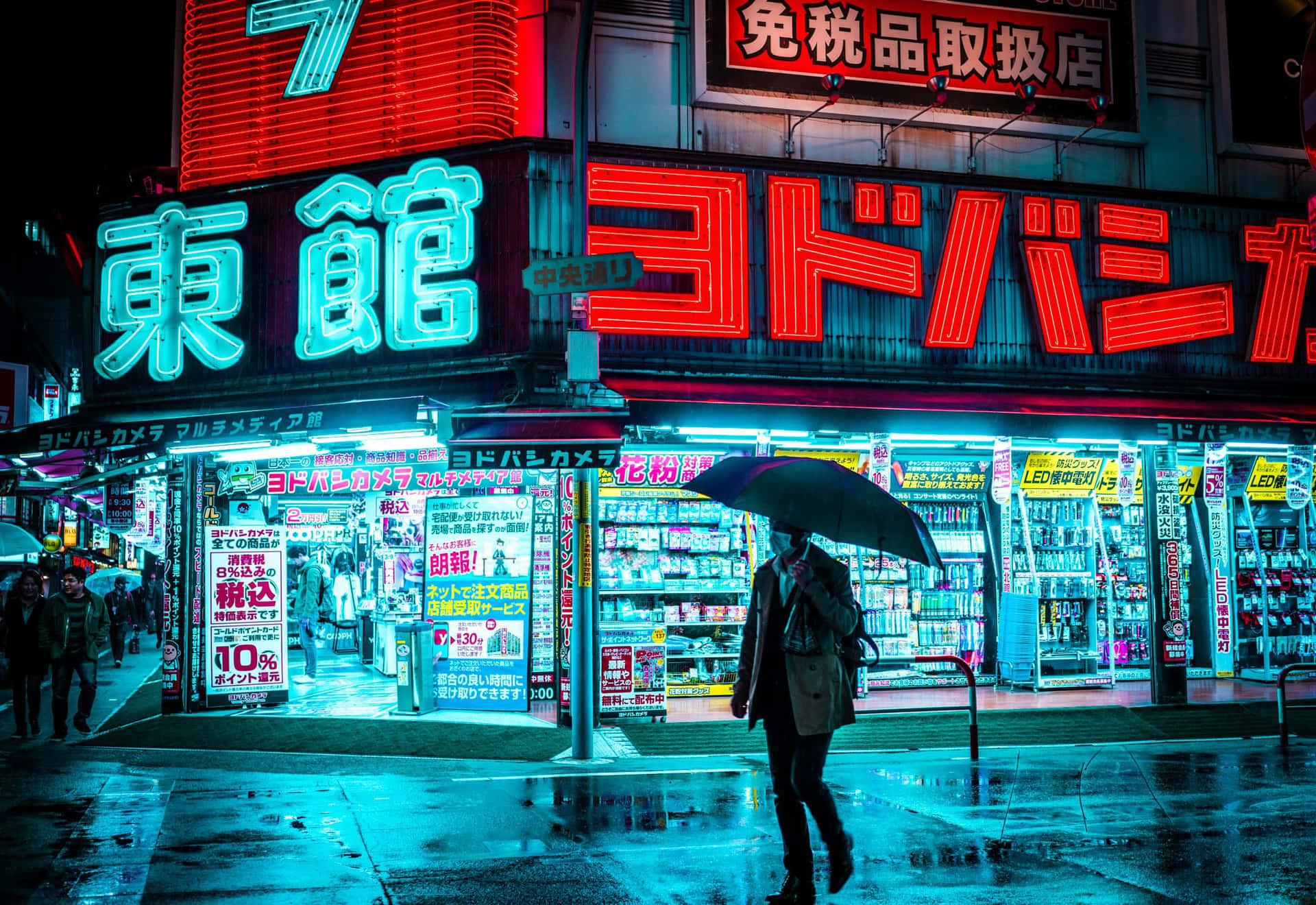 夜晚在東京霓虹雨中撐傘行走的人。