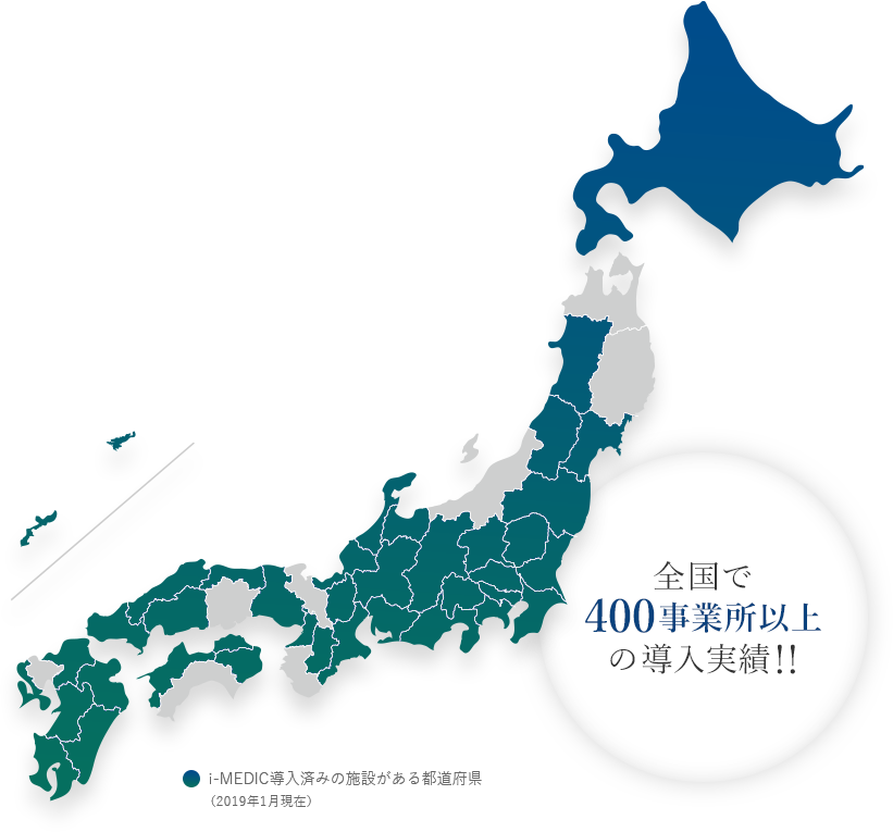 日本醫療區域地圖 壁紙 — 一張風格化的日本地圖，以青綠色和白色呈現，圓形圖形突出顯示全國超過400個安裝點。