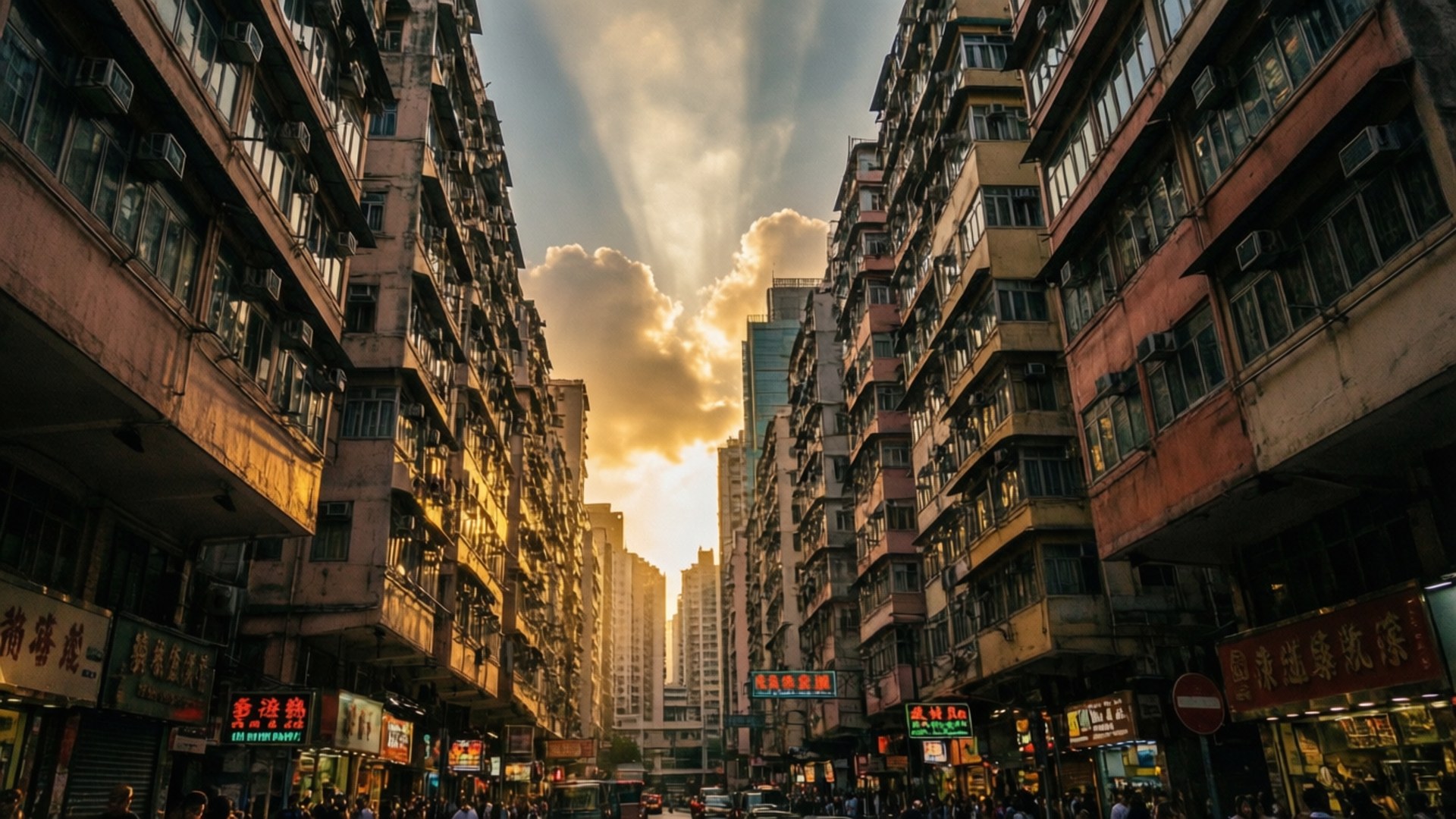 旺角日落 壁紙 — 金色夕陽光穿透雲層，照耀在一條繁忙狹窄的城市街道上，兩旁是高聳的住宅建築和閃爍的霓虹招牌。