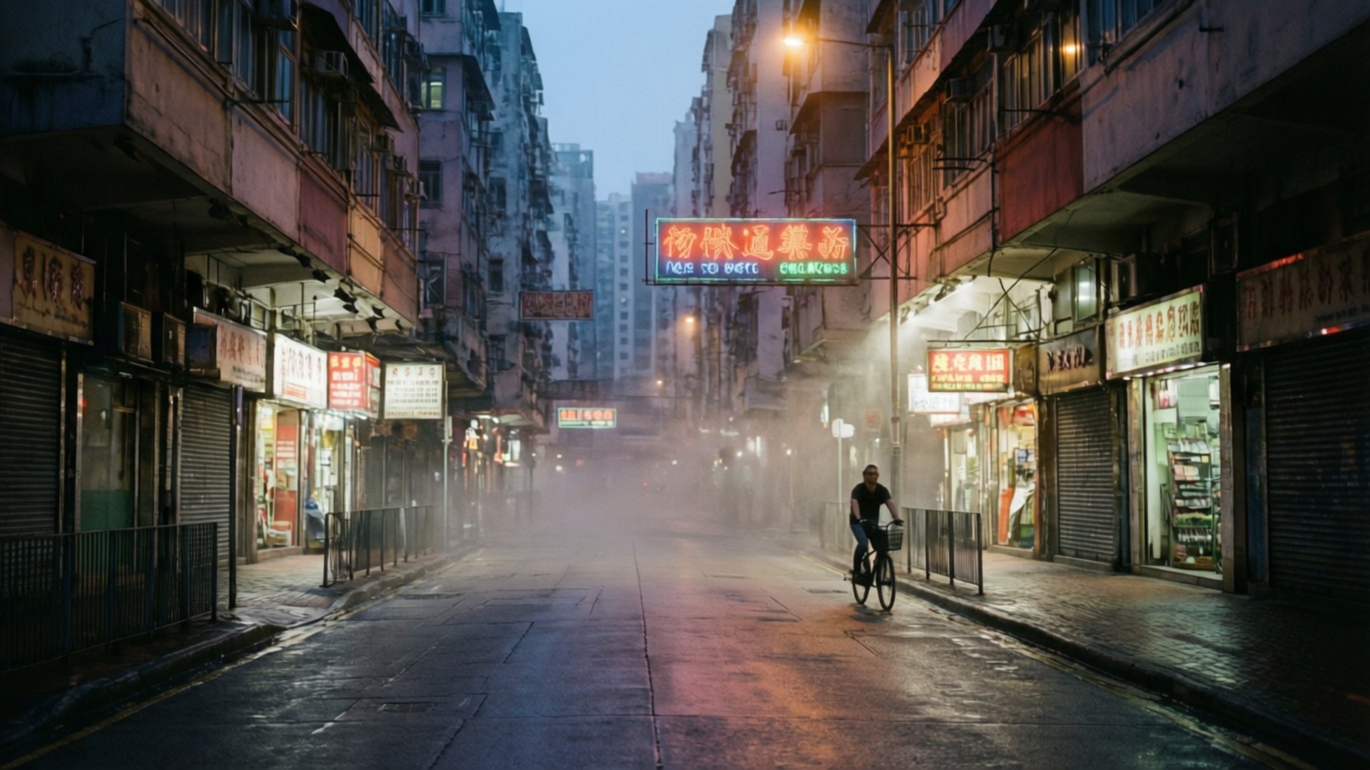 旺角晨曦 壁紙